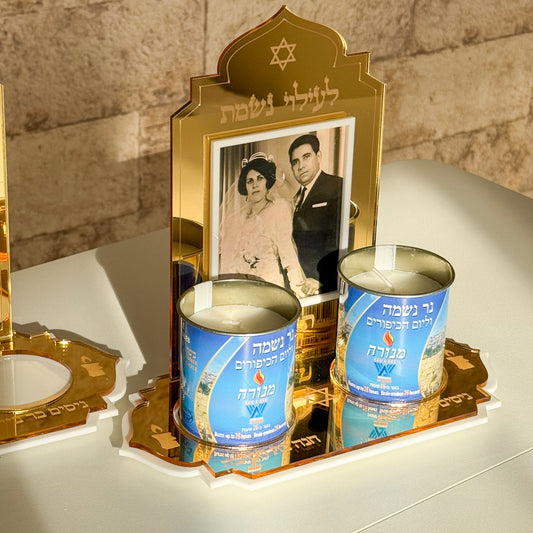 Double Ner Neshama Memorial Holder