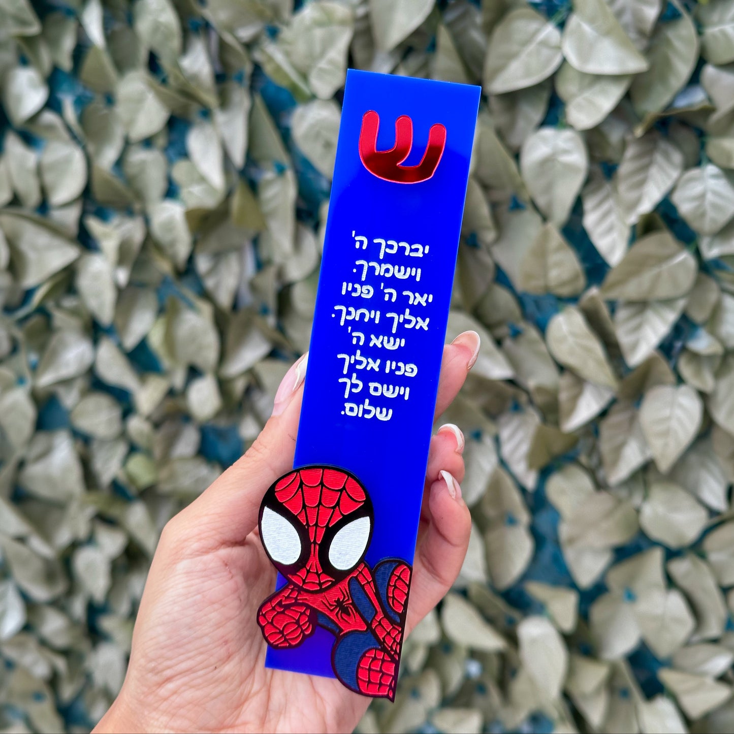 Spidey-Inspired Mezuzah