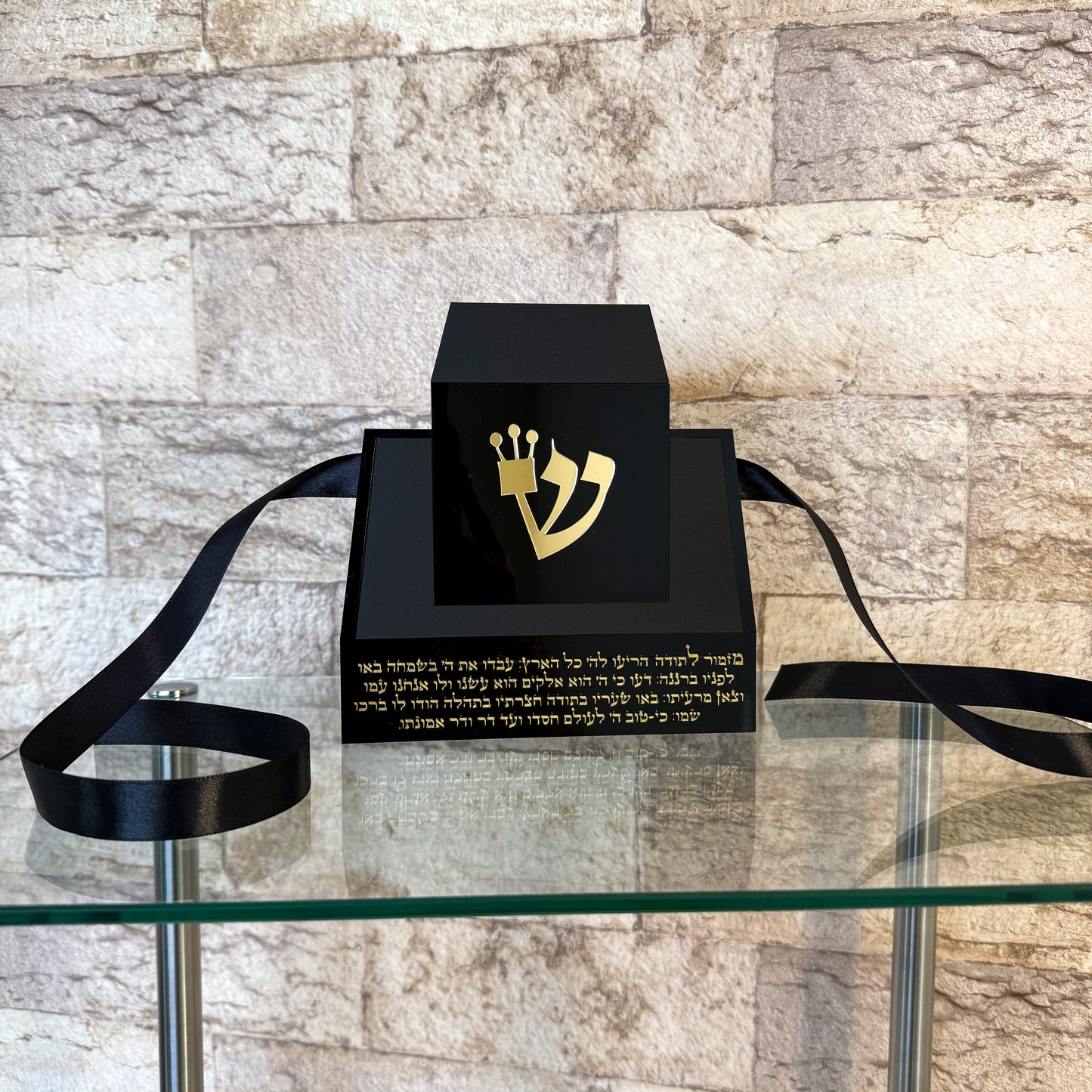 Tefillin Sculpture – Mizmor LeTodah Edition