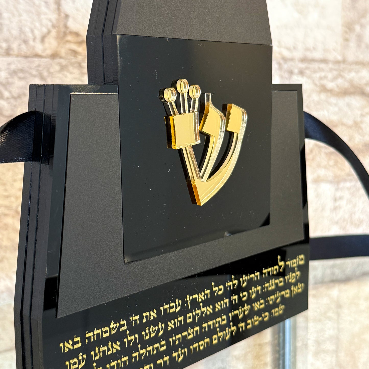 Tefillin Sculpture – Mizmor LeTodah Edition