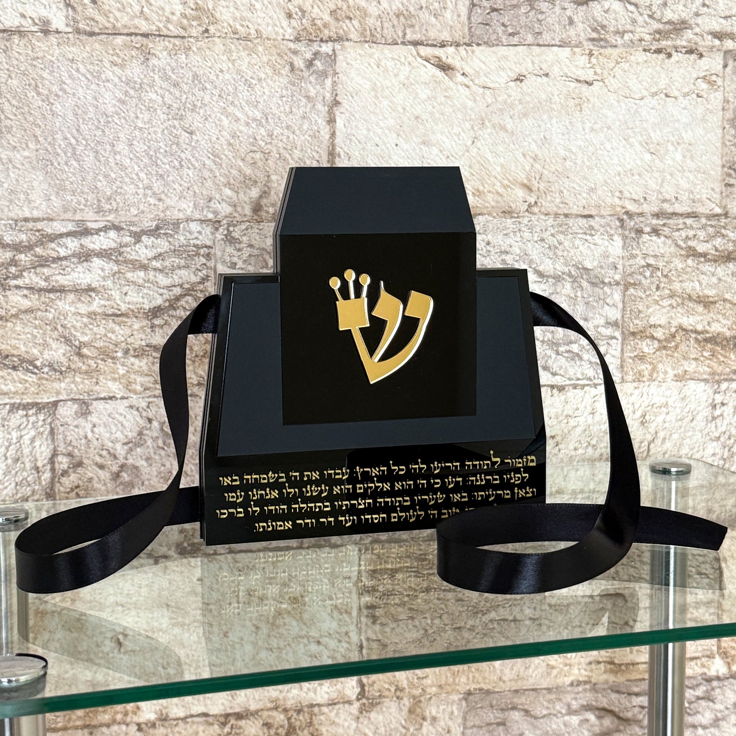 Tefillin Sculpture – Mizmor LeTodah Edition