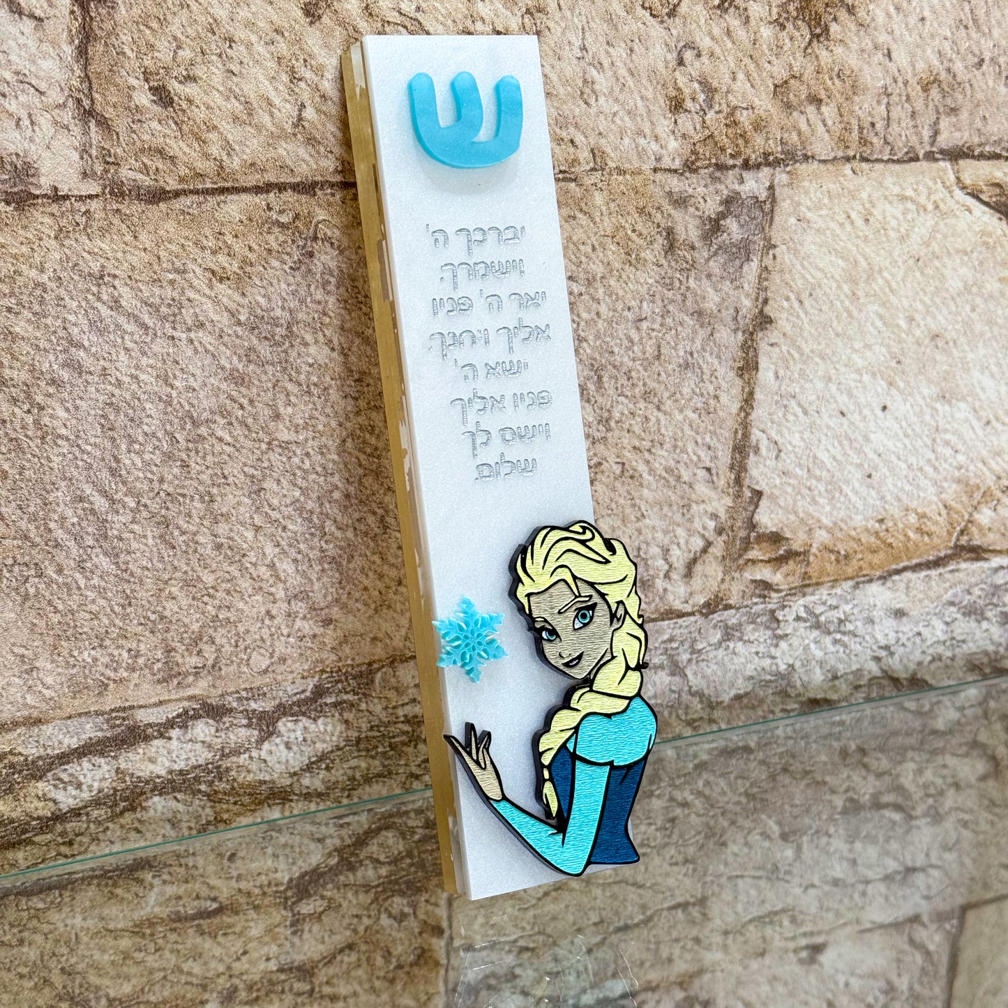 Elsa-Inspired Mezuzah