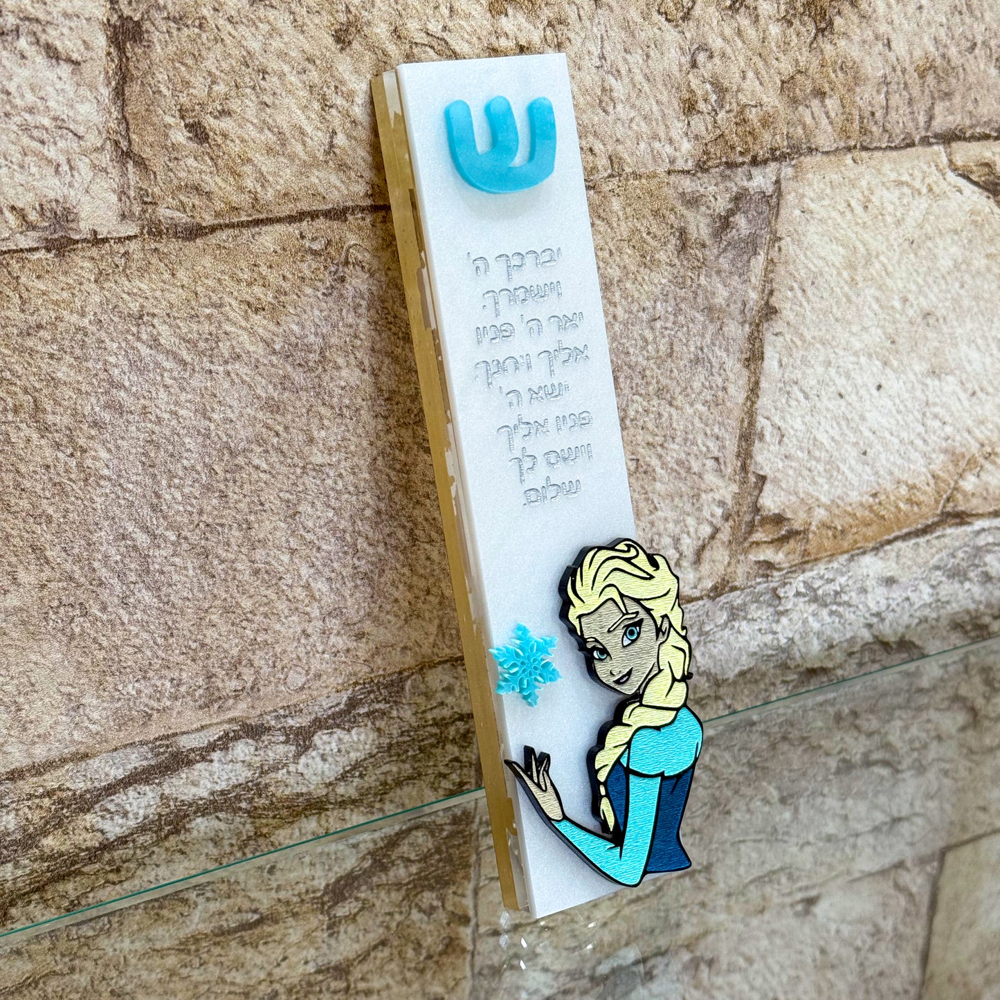 Elsa-Inspired Mezuzah