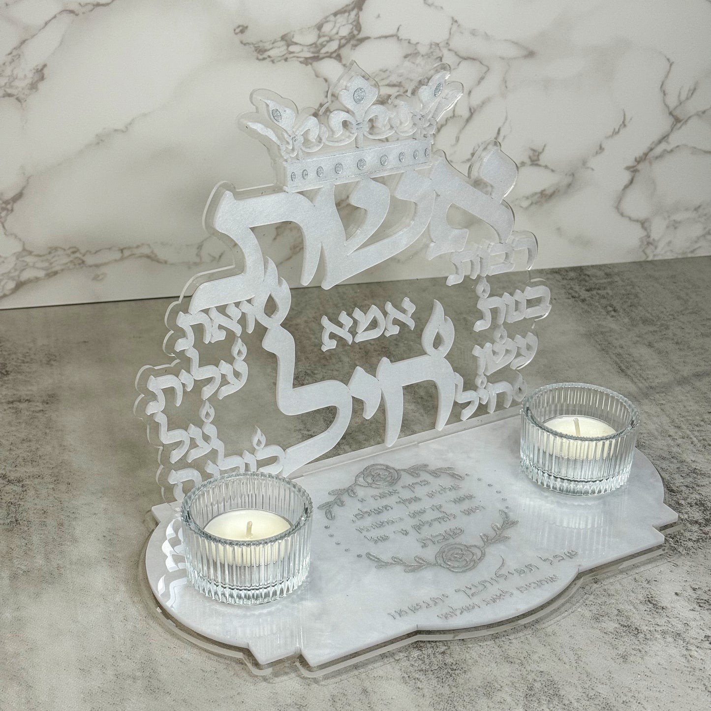 White Pearl Eshet Chayil Shabbat Candles