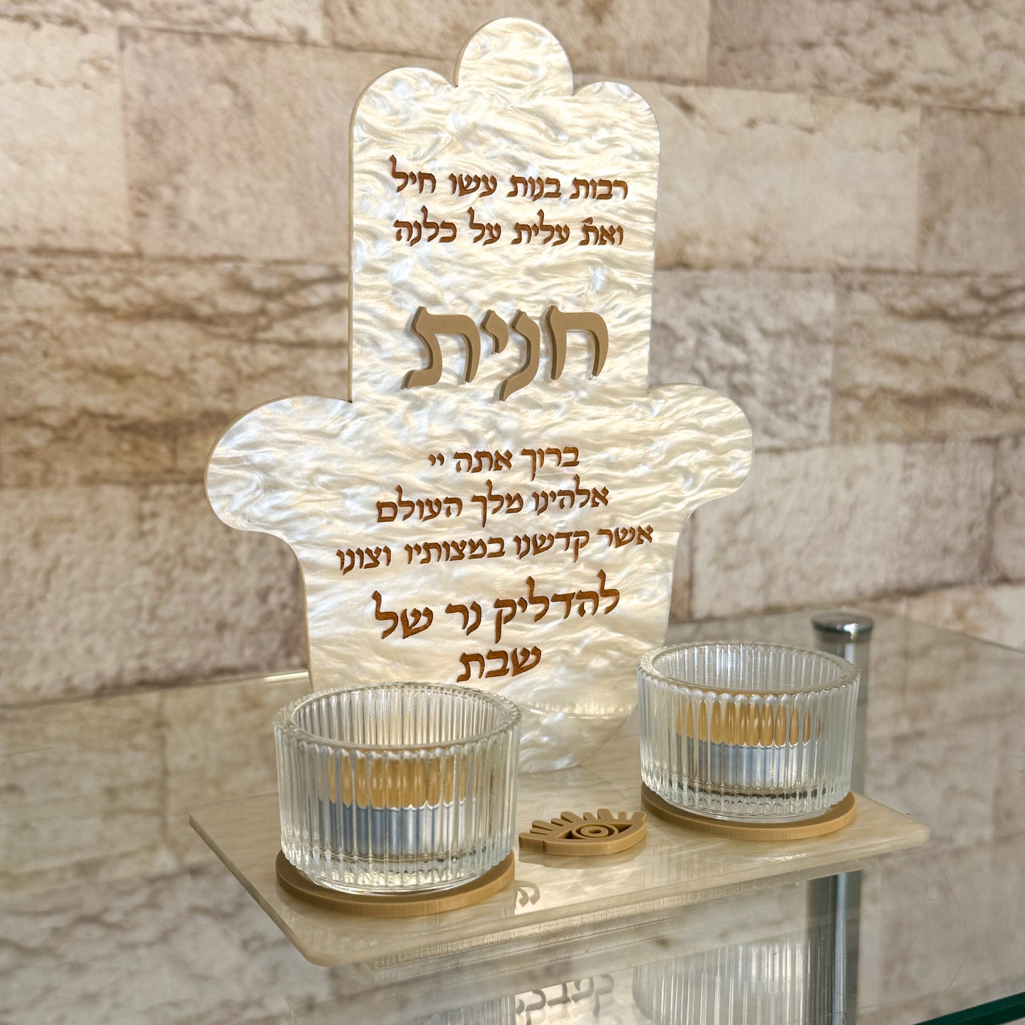 Personalized Champagne Pearl Hamsa Shabbat Candle Holder