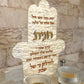 Personalized Champagne Pearl Hamsa Shabbat Candle Holder