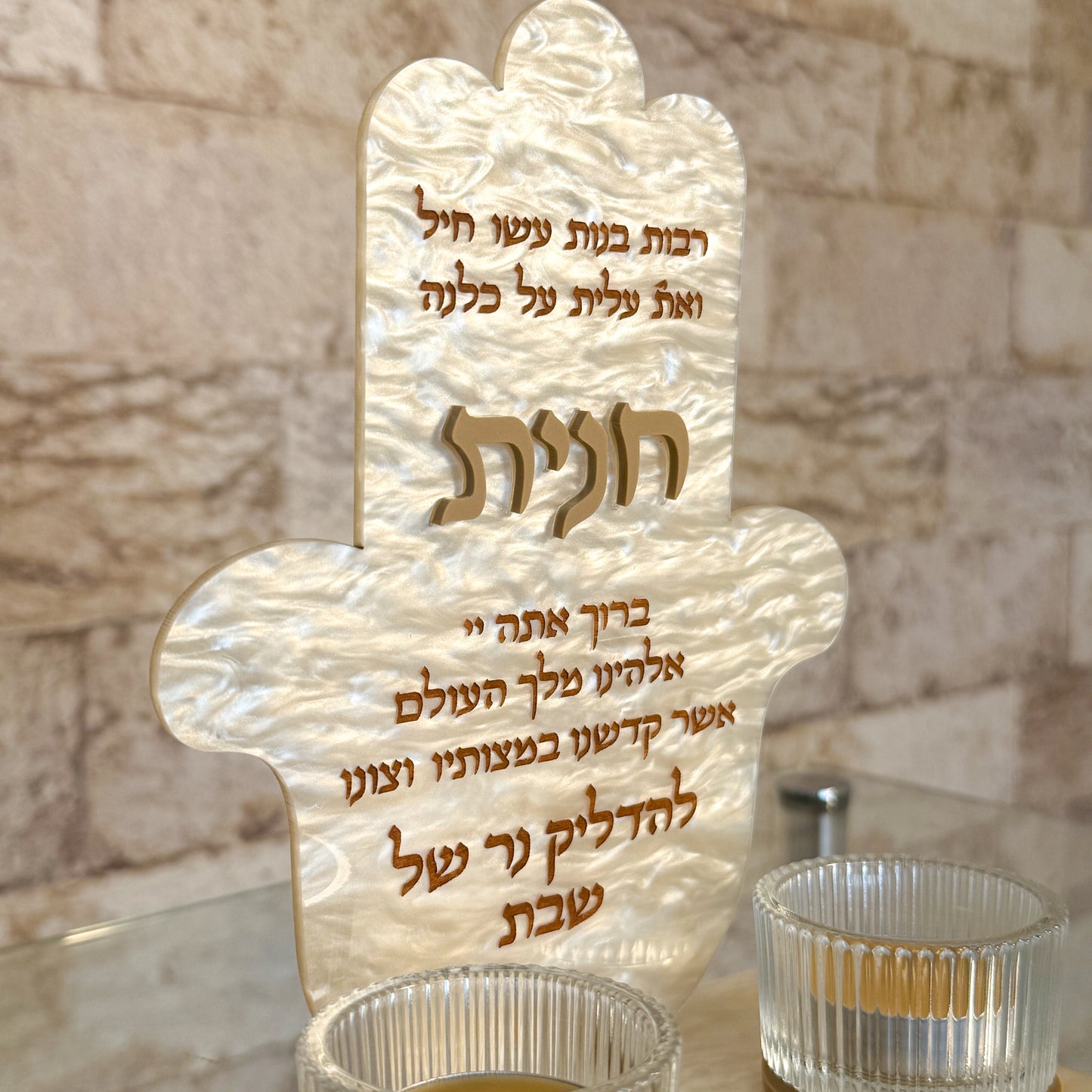 Personalized Champagne Pearl Hamsa Shabbat Candle Holder