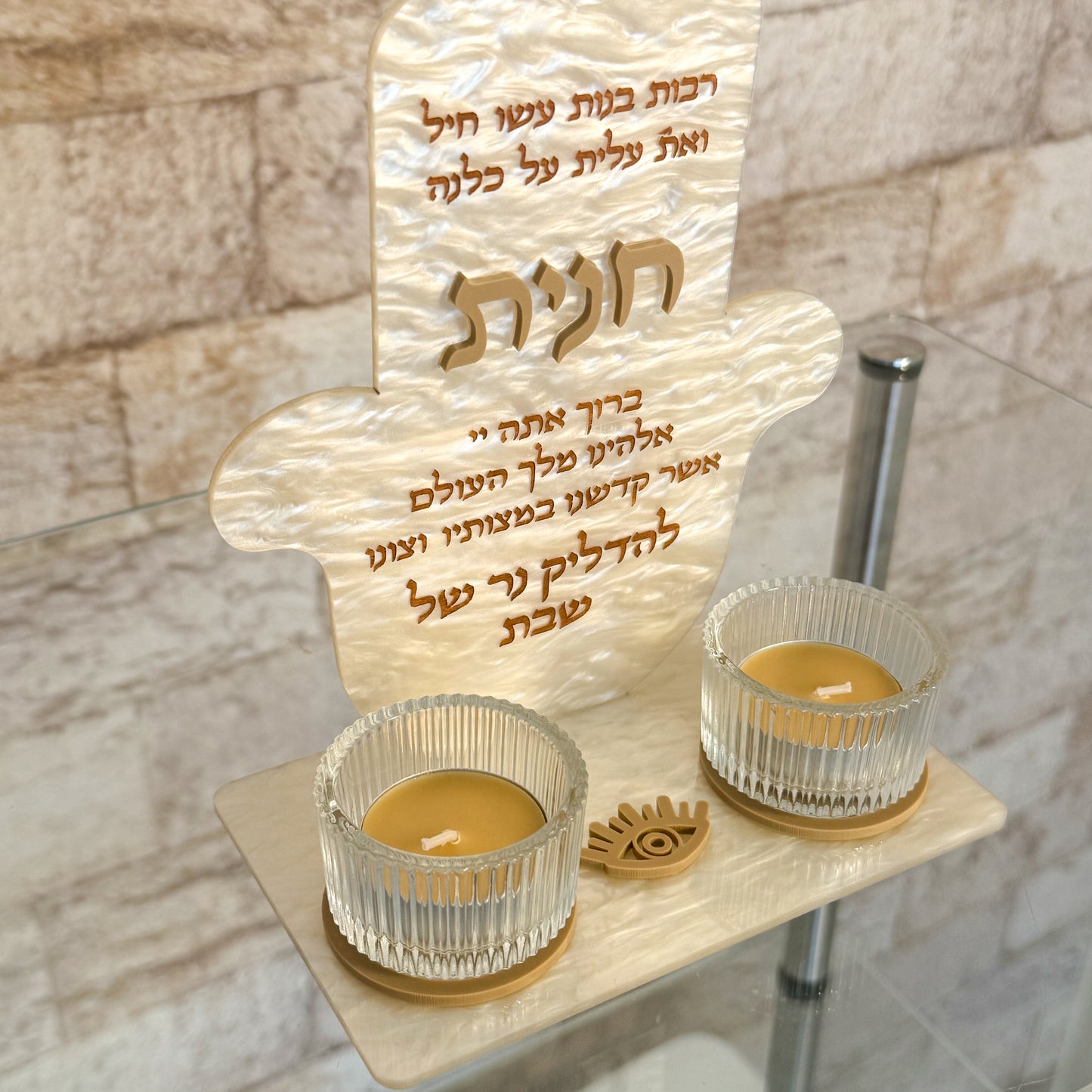 Personalized Champagne Pearl Hamsa Shabbat Candle Holder