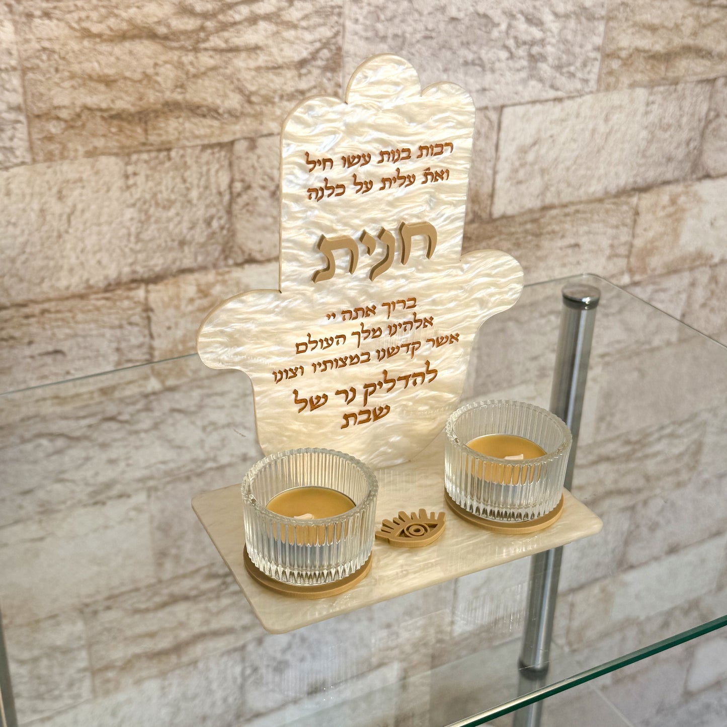 Personalized Champagne Pearl Hamsa Shabbat Candle Holder
