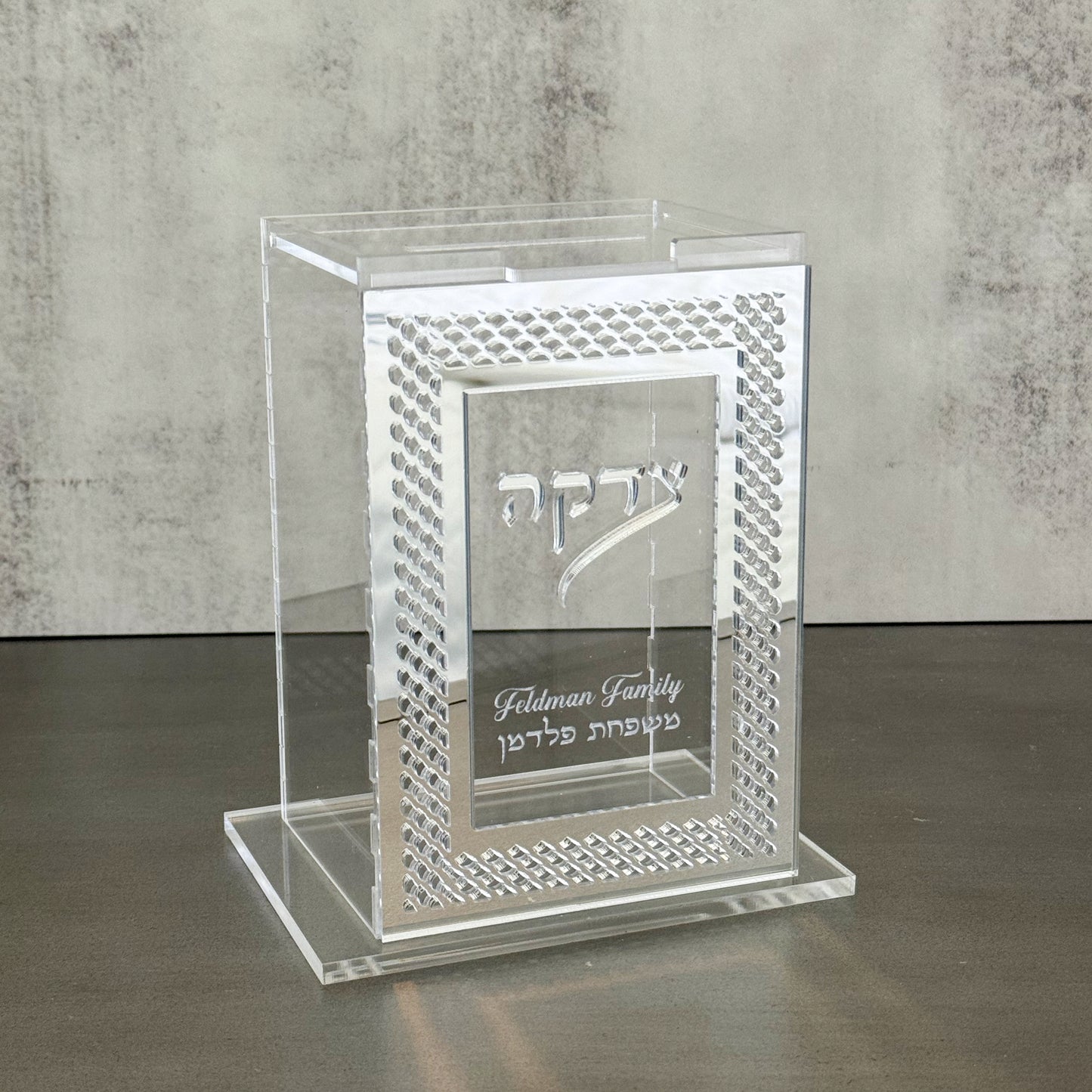 Personalized Acrylic Tzedaka Box