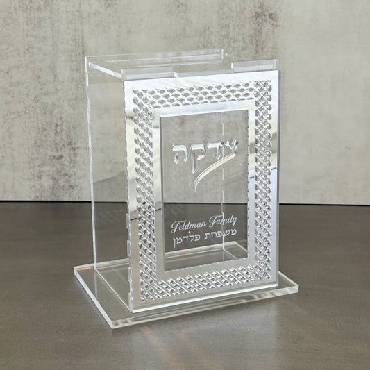 Personalized Acrylic Tzedaka Box