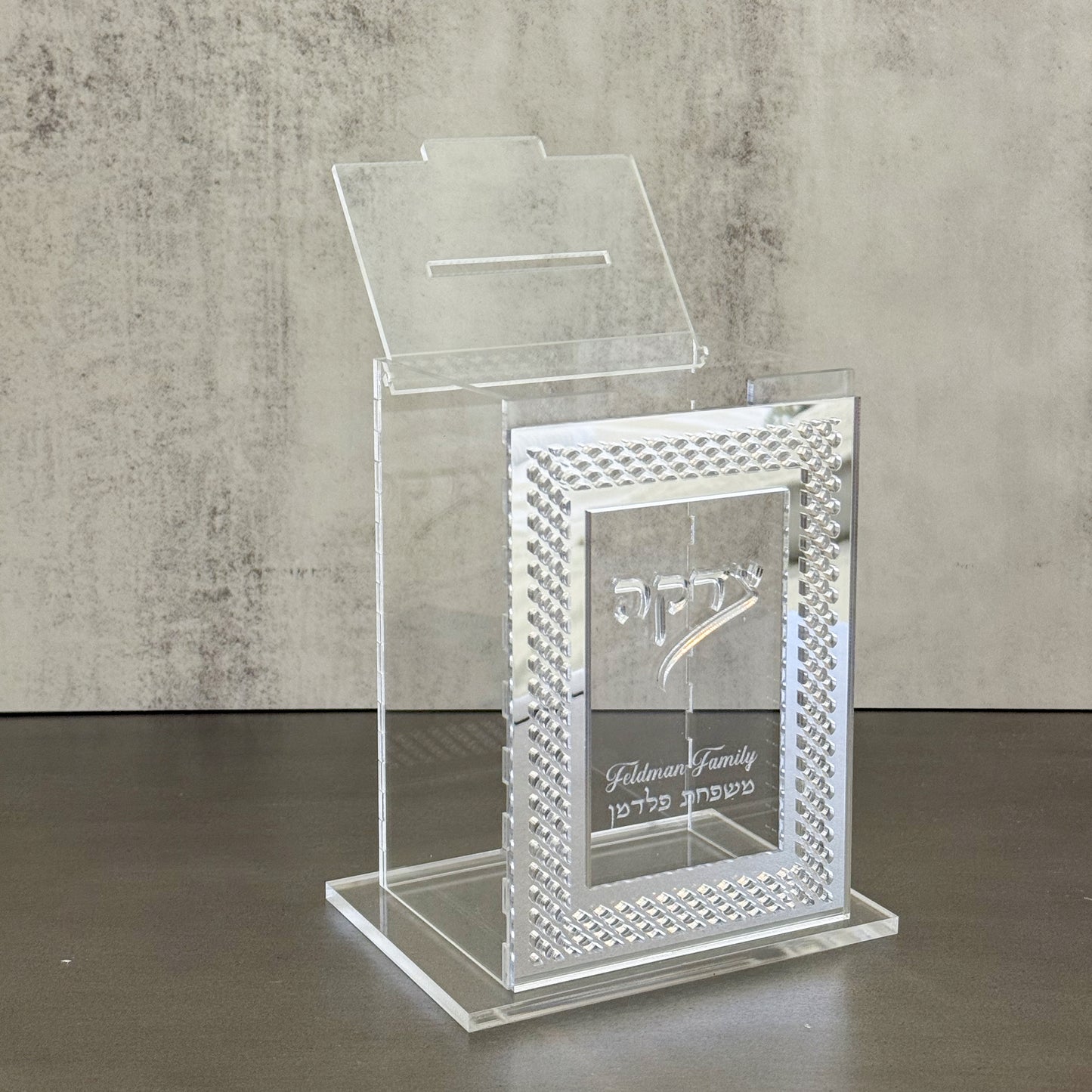 Personalized Acrylic Tzedaka Box