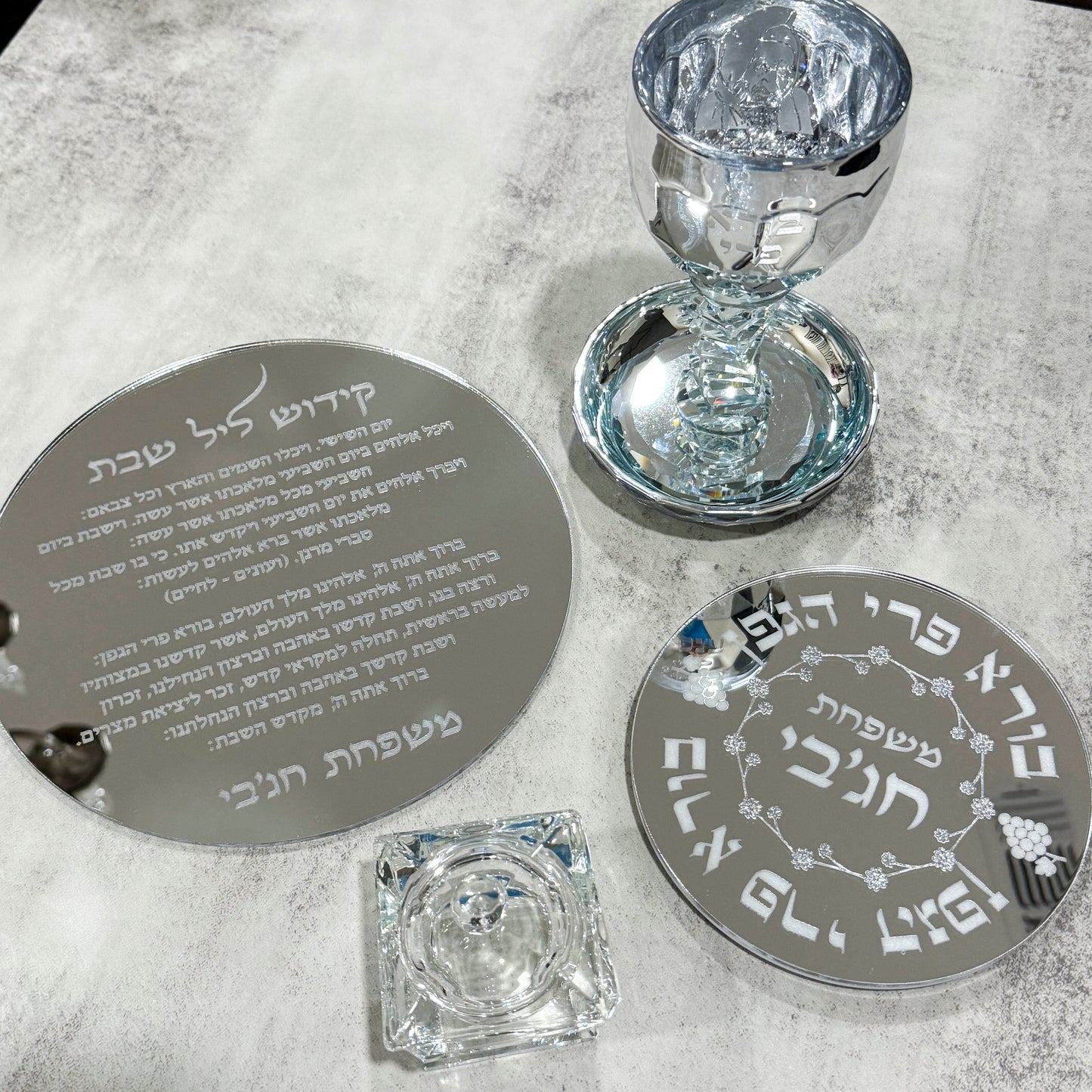 8" Personalized Acrylic Kiddush Plaque