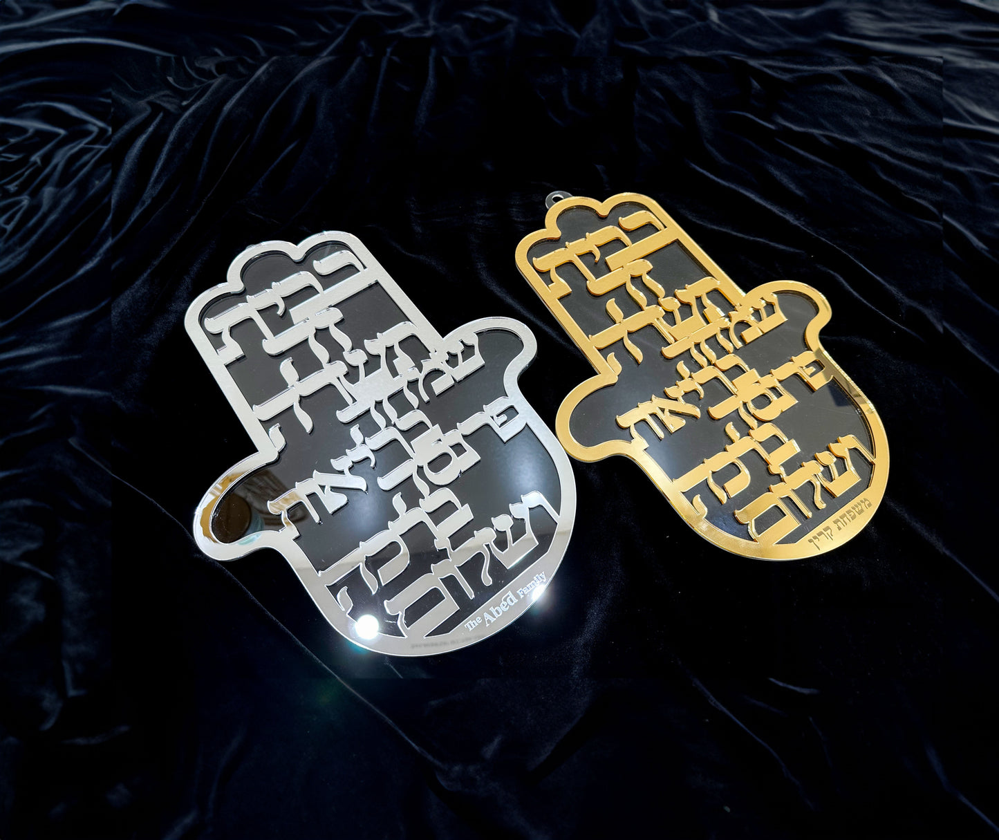 Personalized Acrylic Birkat Habayit Hamsa