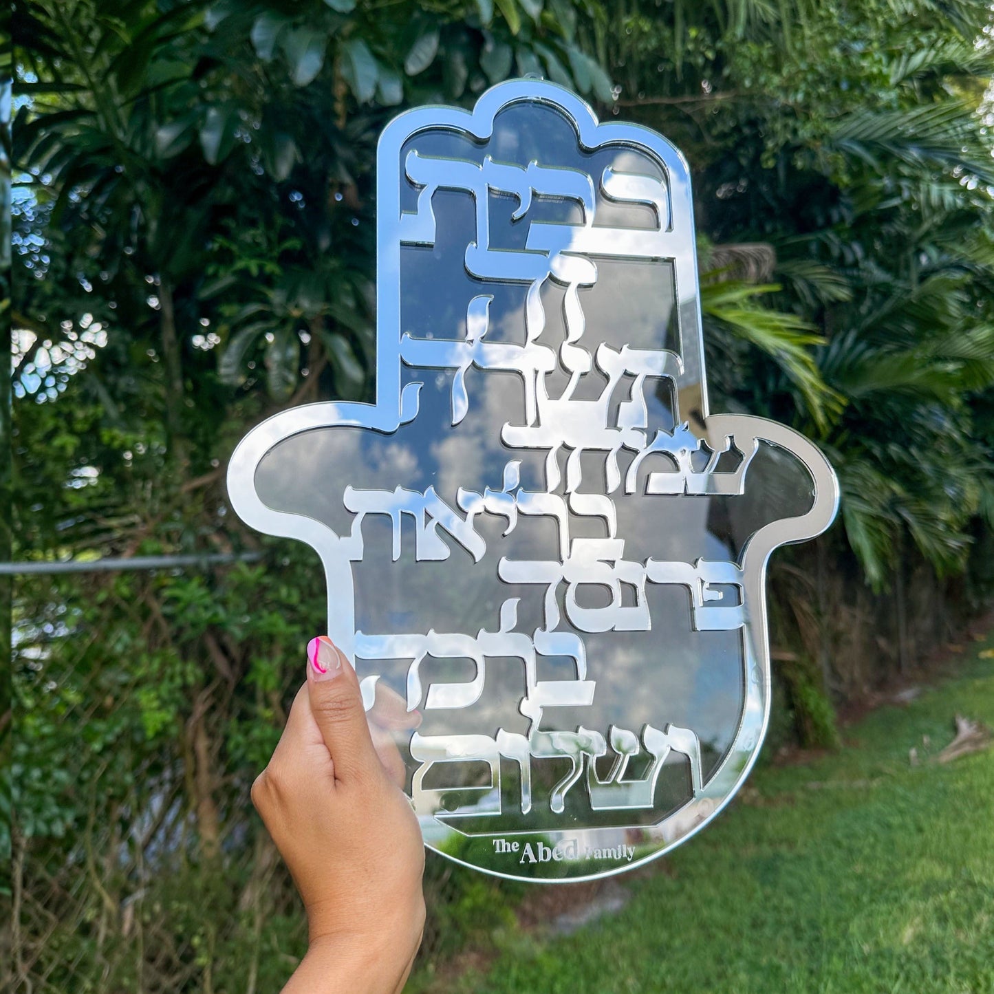 Personalized Acrylic Birkat Habayit Hamsa