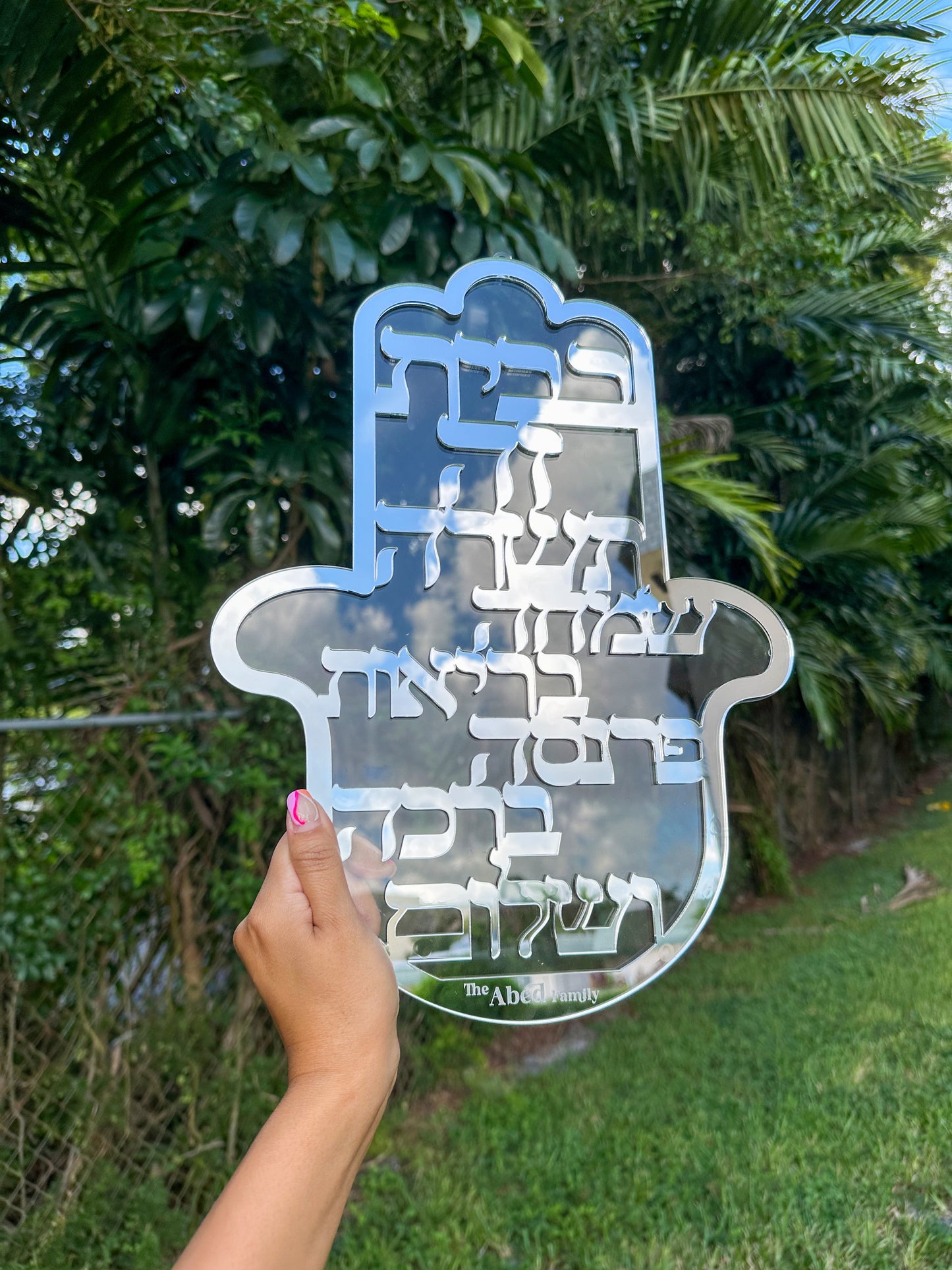 Personalized Acrylic Birkat Habayit Hamsa