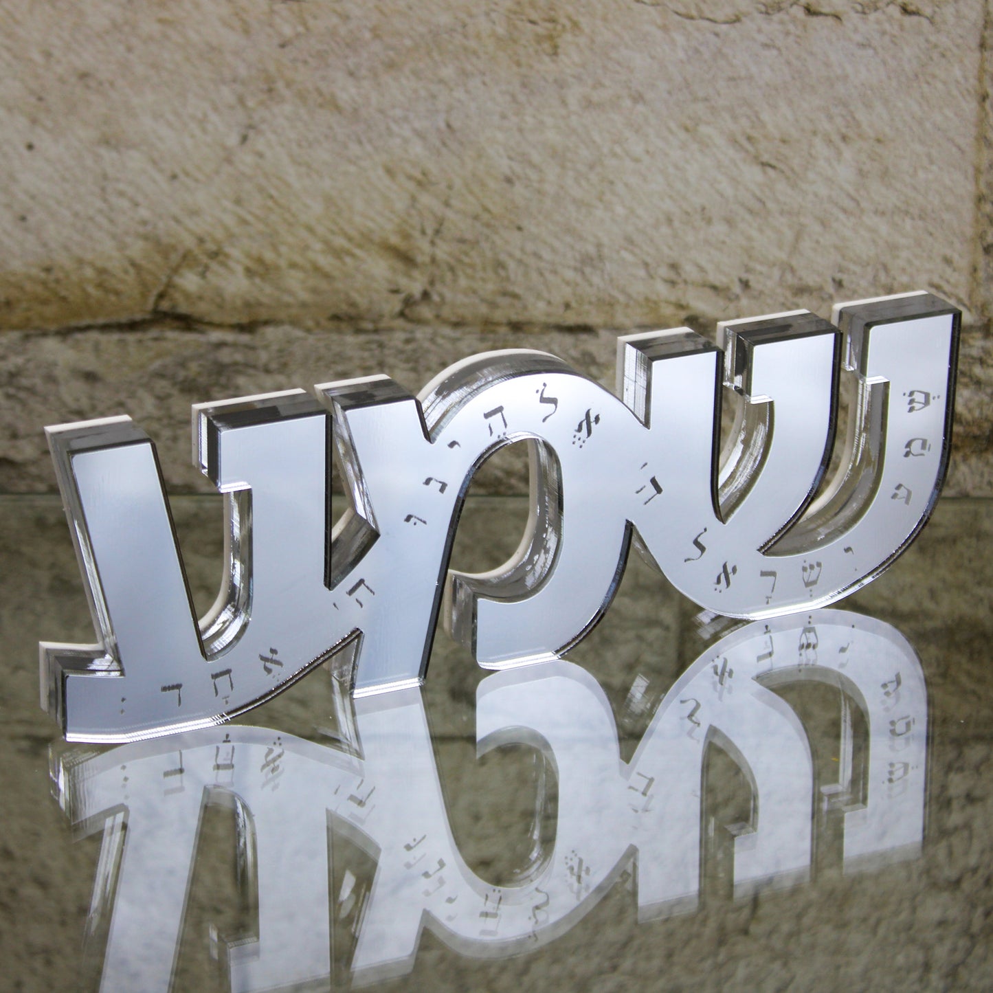 Acrylic "שמע" (Shema) Sculpture