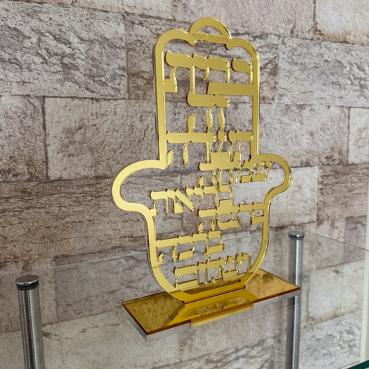 Personalized Acrylic Birkat Habayit Hamsa Stand- Gold Mirror