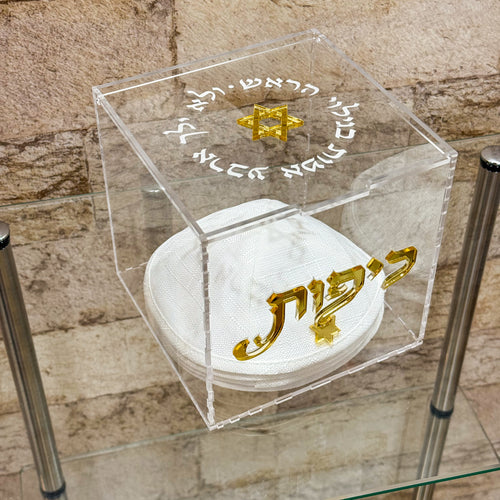 Personalized Acrylic Kippa Box