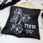 Personalized Floral Matzah Cover