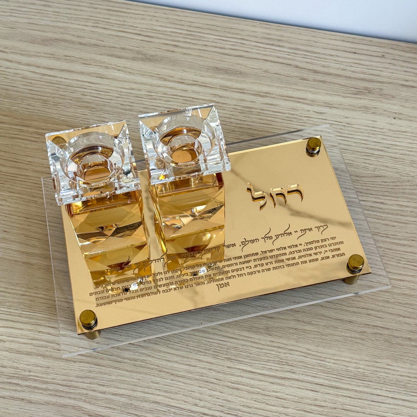 Personalized Crystal Shabbat Candle Set- Gold/Clear