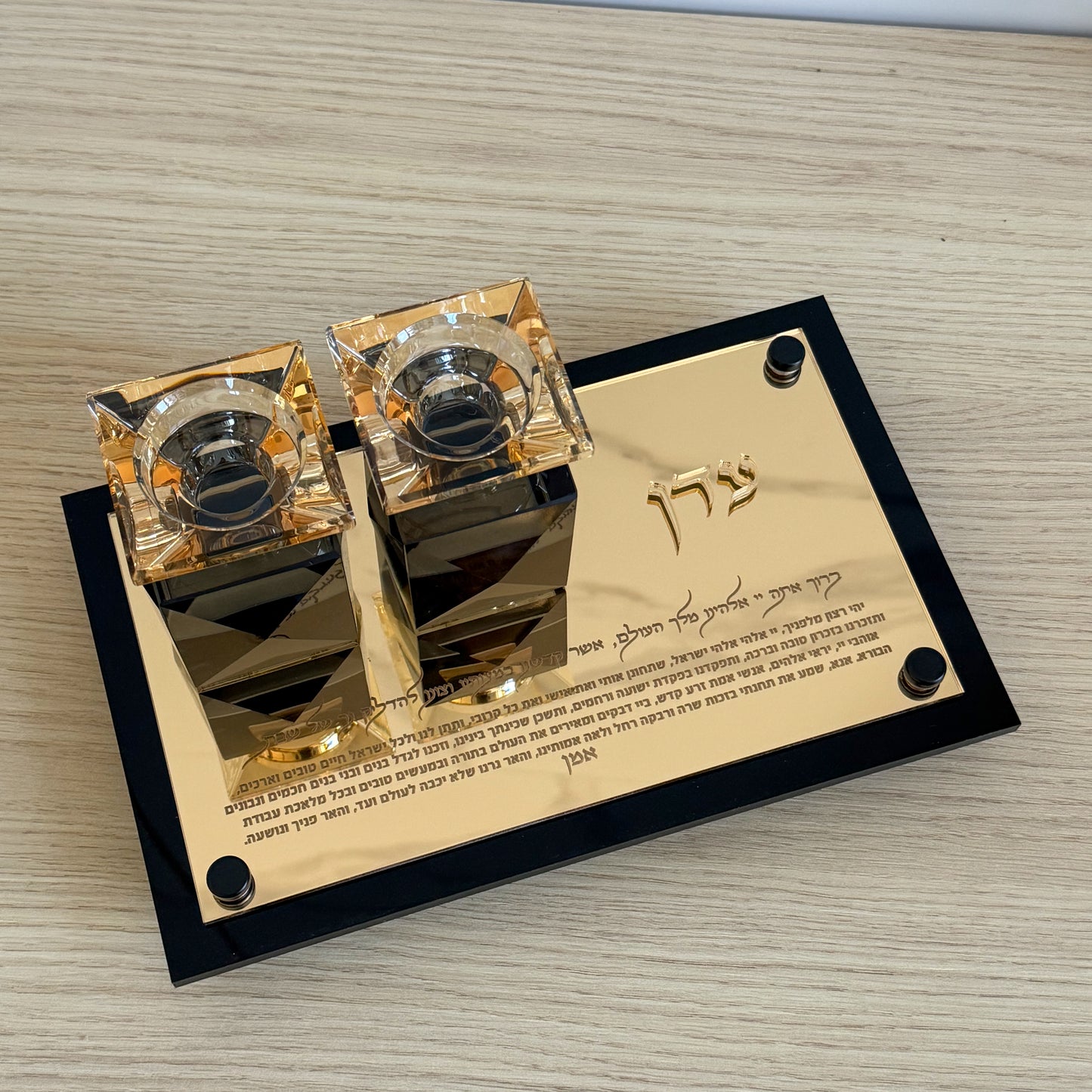 Personalized Crystal Shabbat Candle Set- Gold/Black