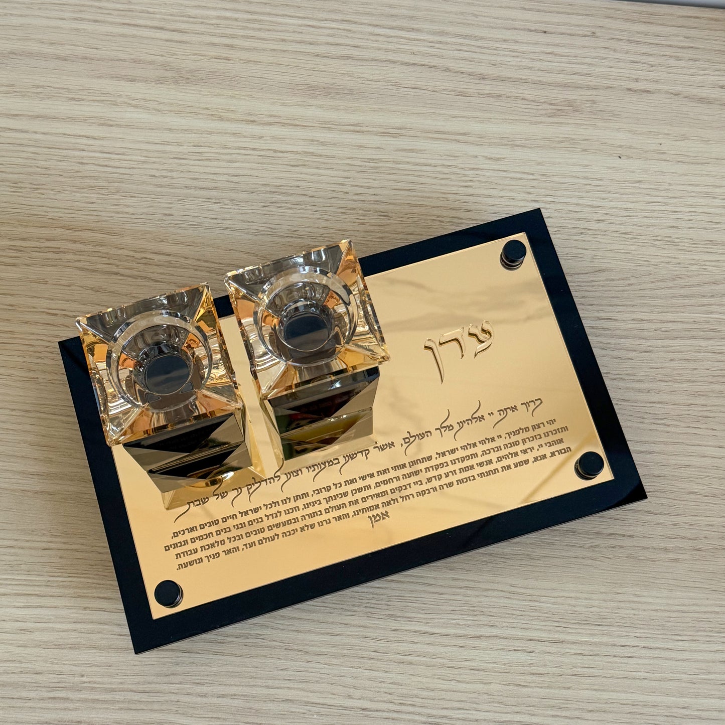 Personalized Crystal Shabbat Candle Set- Gold/Black