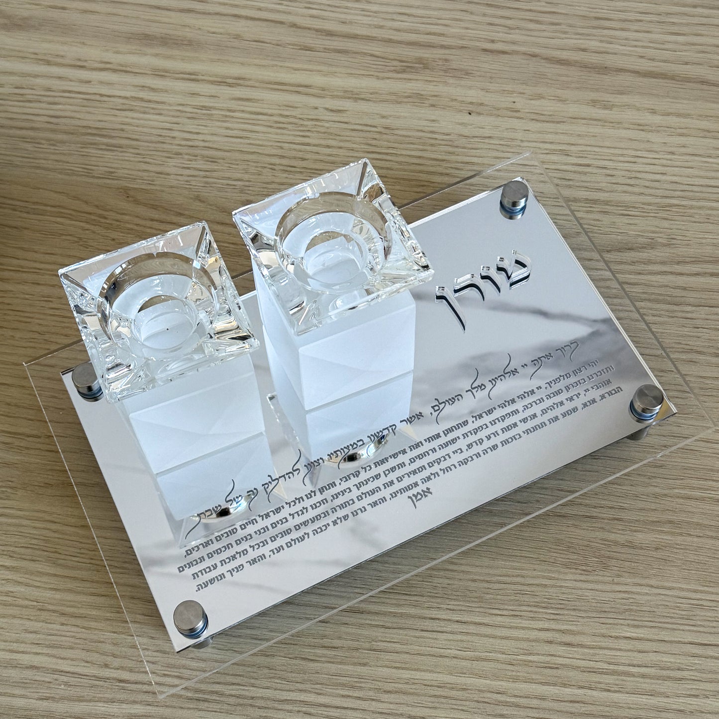 Personalized Crystal Shabbat Candle Set- Silver/Clear