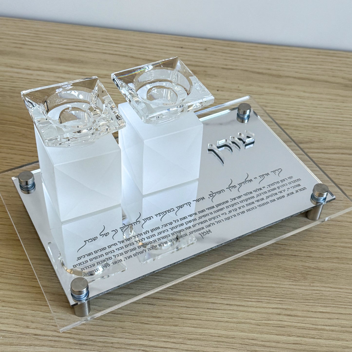 Personalized Crystal Shabbat Candle Set- Silver/Clear