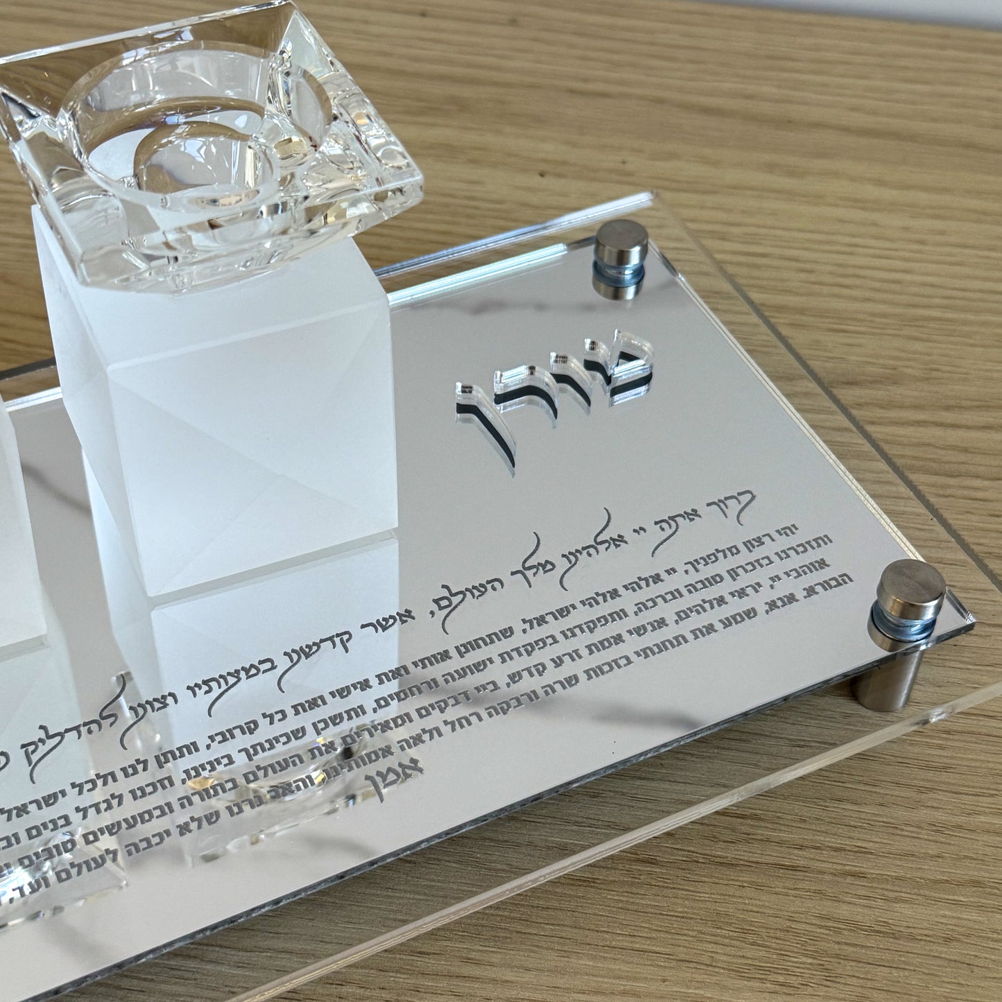 Personalized Crystal Shabbat Candle Set- Silver/Clear