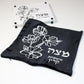 Personalized Floral Matzah Cover