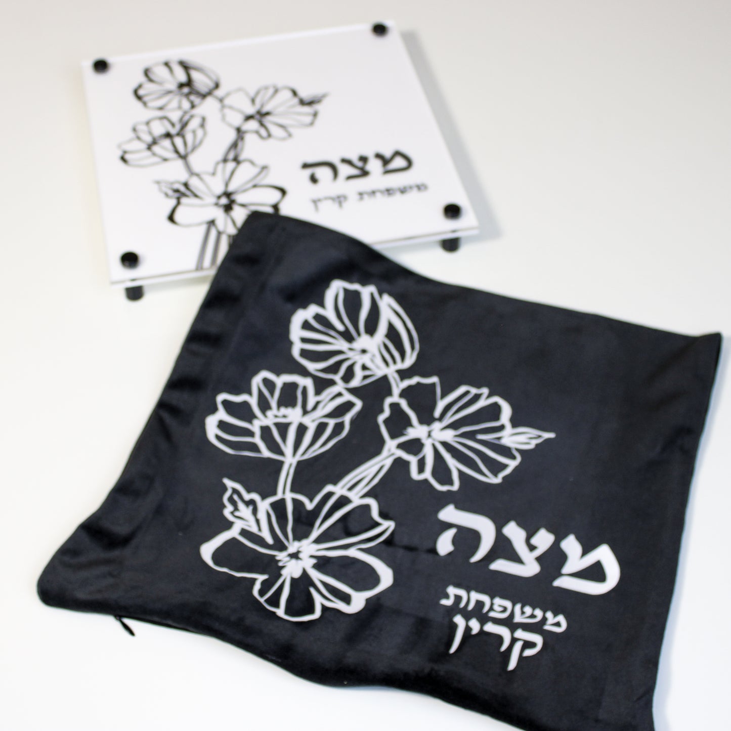 Personalized Floral Matzah Cover