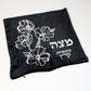 Personalized Floral Matzah Cover