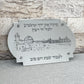 Personalized Shabbat Challah Board- Silver Jerusalem