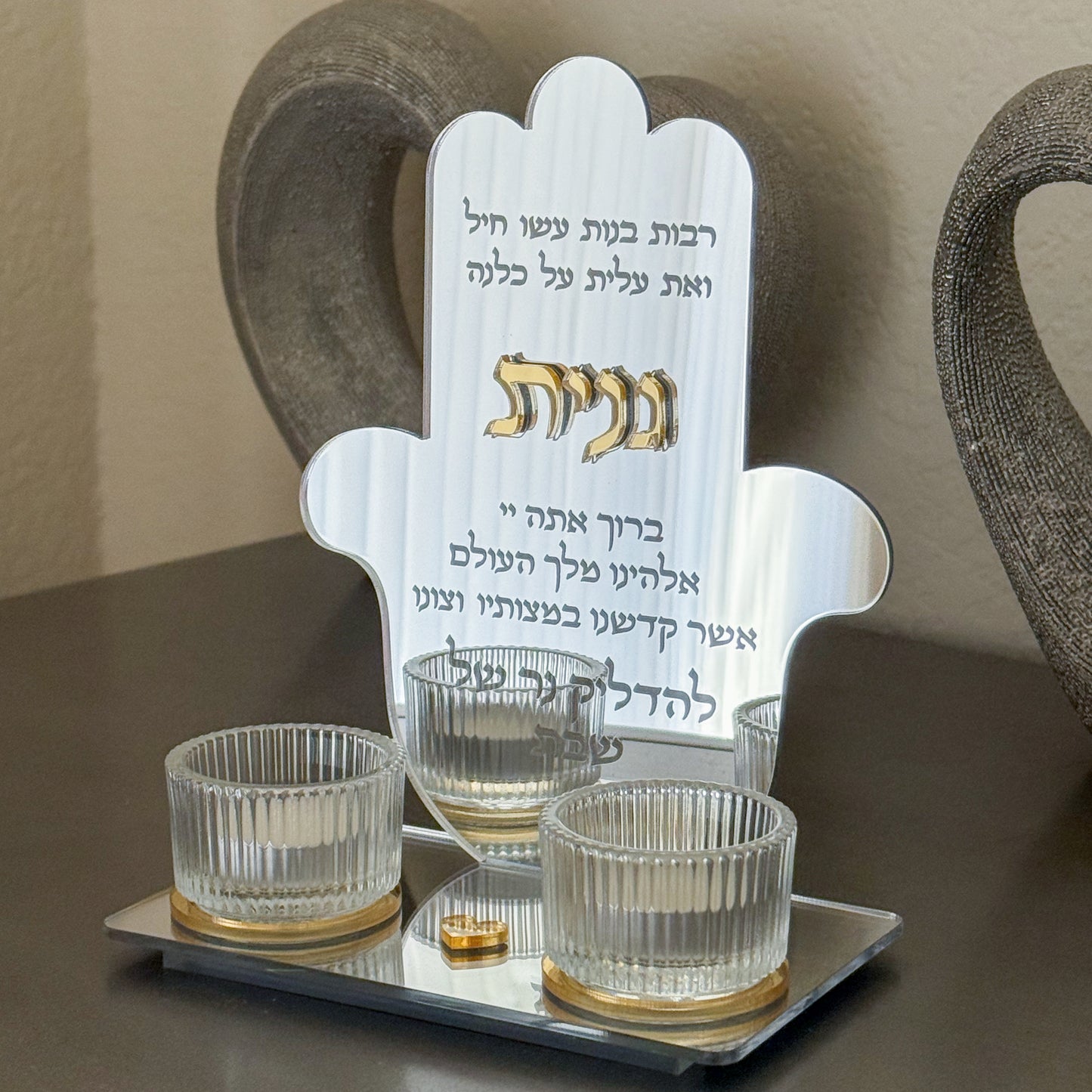 Personalized Silver Mirror Hamsa Shabbat Candle Holder