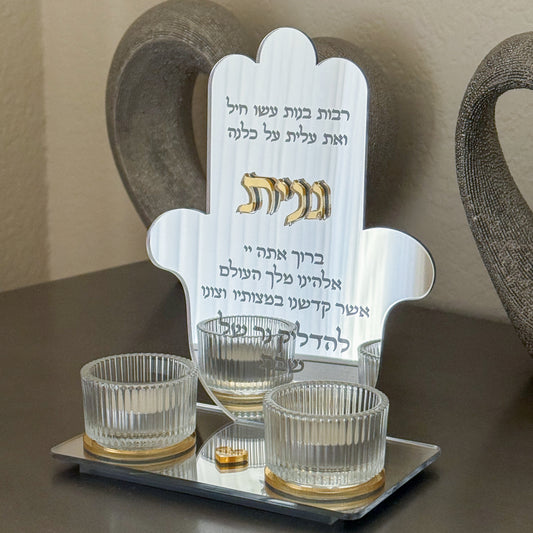 Personalized Silver Mirror Hamsa Shabbat Candle Holder