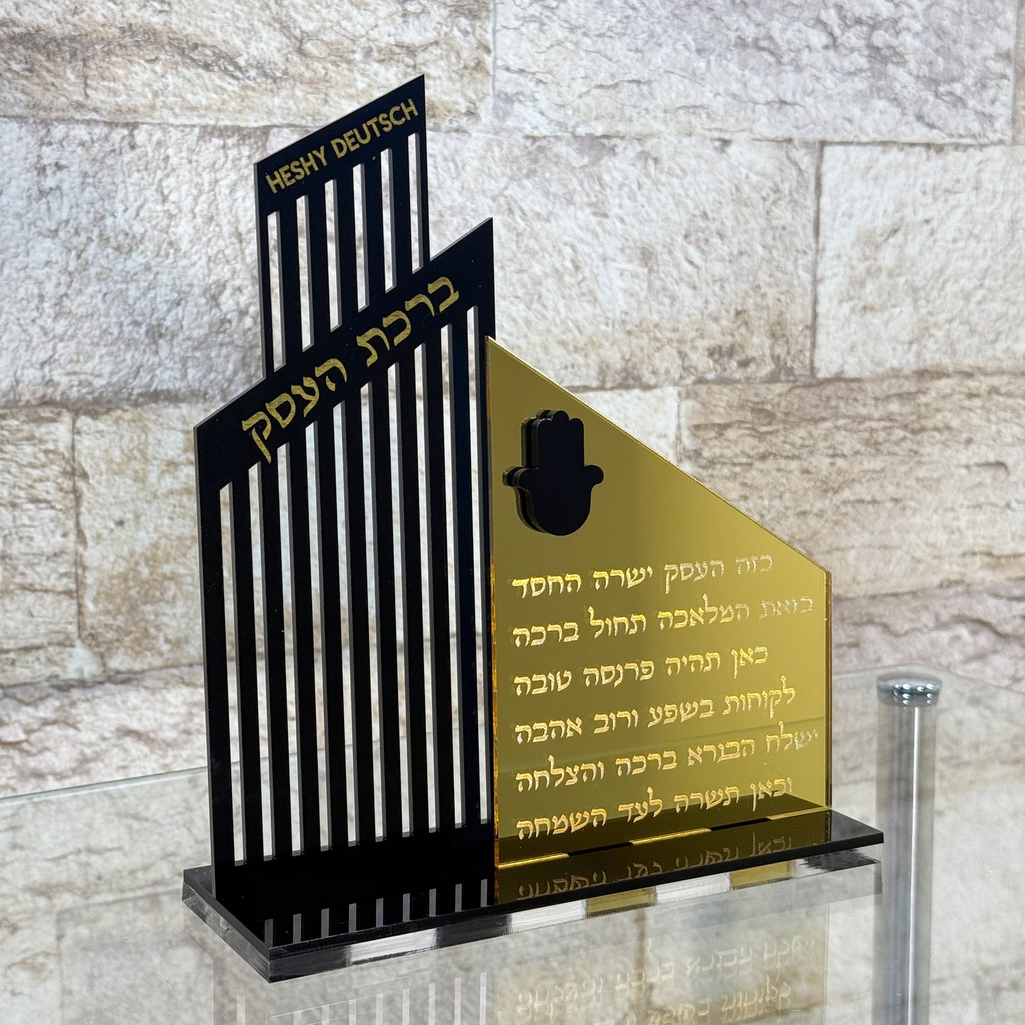 Personalized Realtor Birkat Ha'Esek