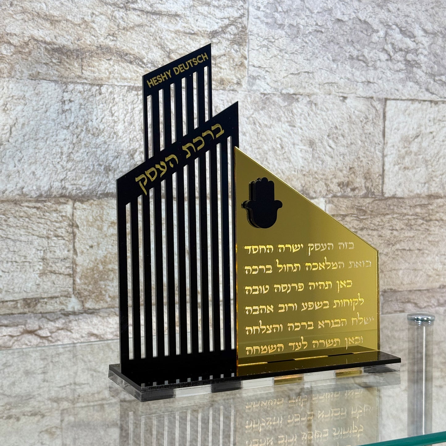 Personalized Realtor Birkat Ha'Esek