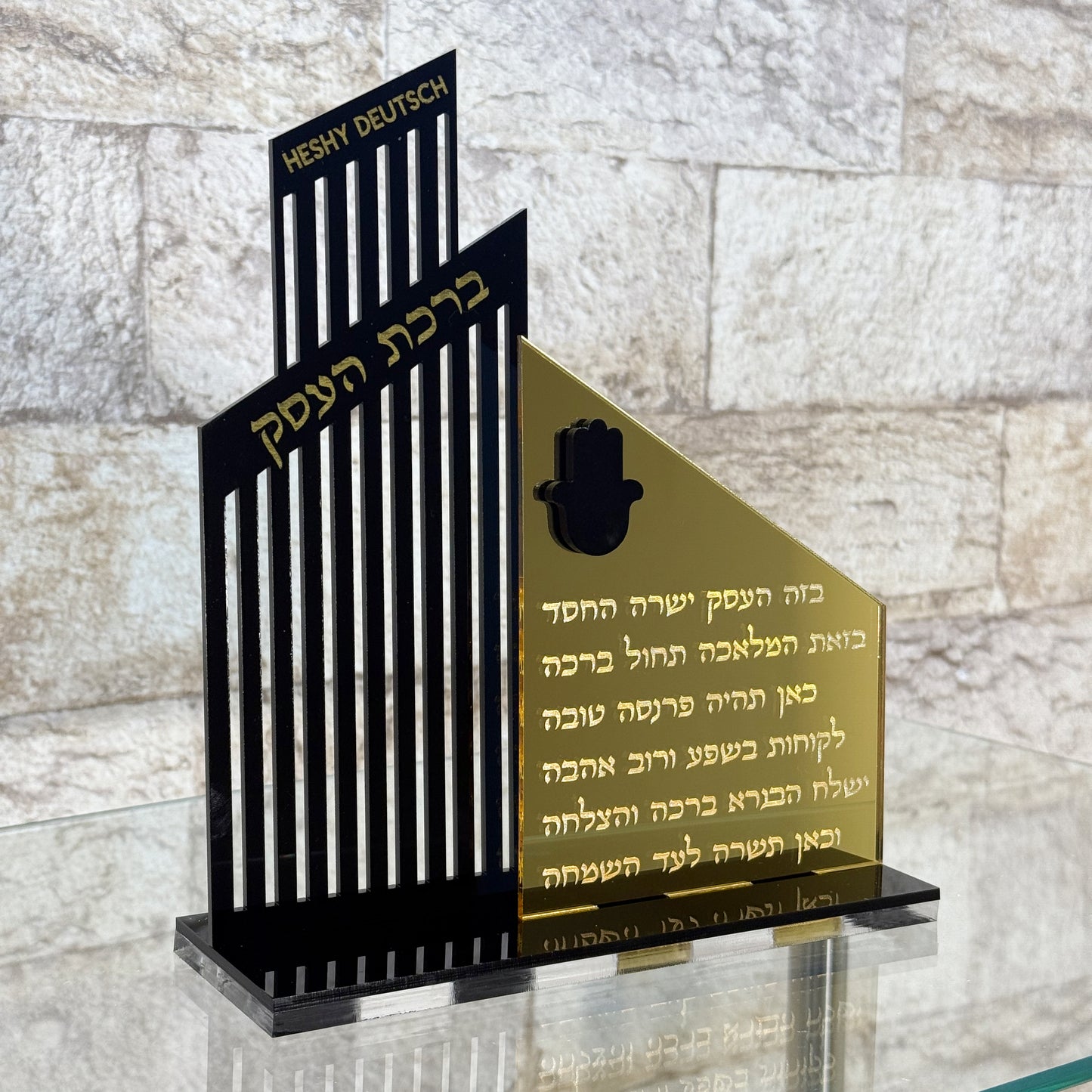 Personalized Realtor Birkat Ha'Esek