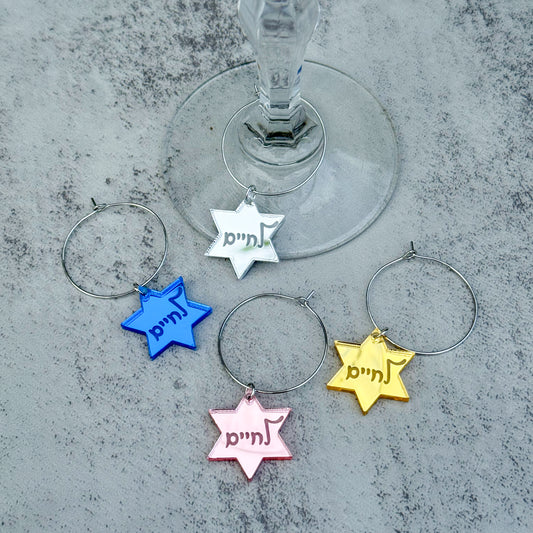 Le'Chaim Wine Charms (Set of 4)