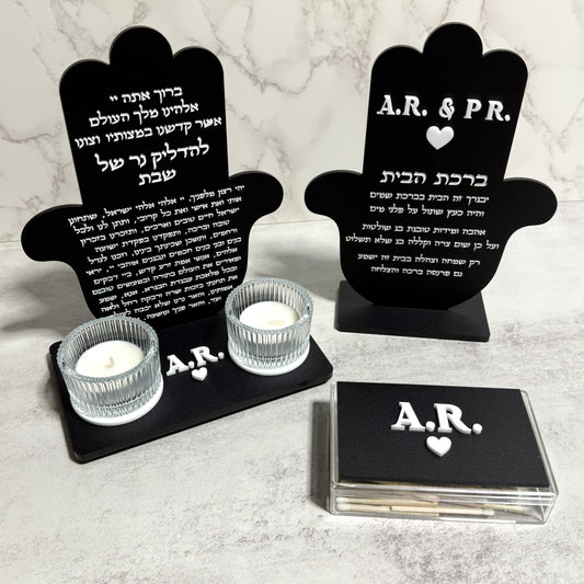 Deluxe Black Matte Hamsa Judaica Set – Birkat Habayit, Shabbat Candles & Matching Matches Box
