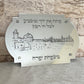 Personalized Shabbat Challah Board- Silver Jerusalem