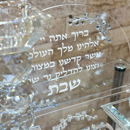 Personalized Shabbat Candles with Crystal Holders