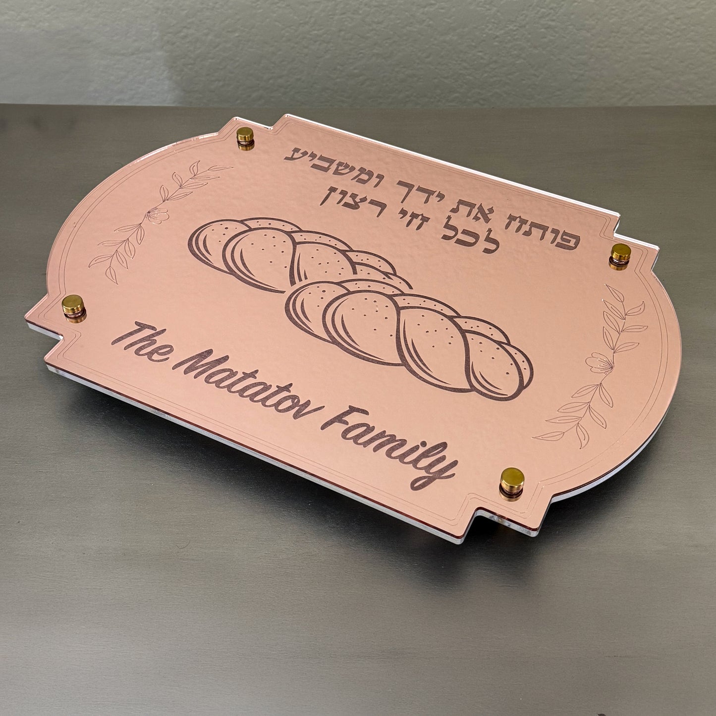 Personalized Shabbat Challah Board- Rose Gold Mirror