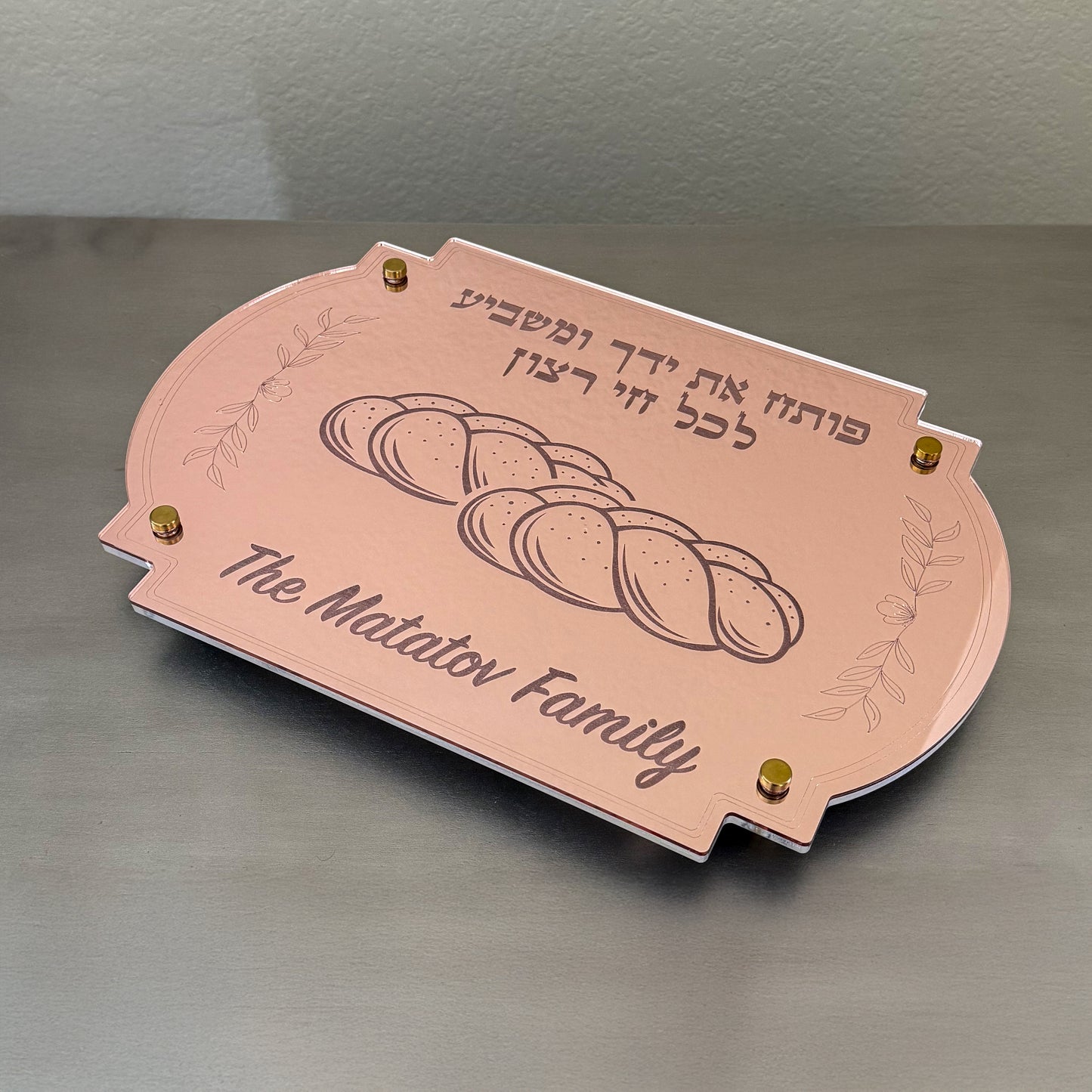 Personalized Shabbat Challah Board- Rose Gold Mirror