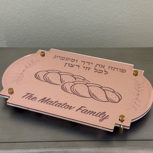 Personalized Shabbat Challah Board- Rose Gold Mirror