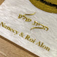 Gold Record Birkat Habyit- White Pearl