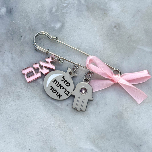Personalized Baby Stroller Pin