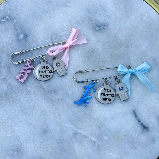 Personalized Baby Stroller Pin