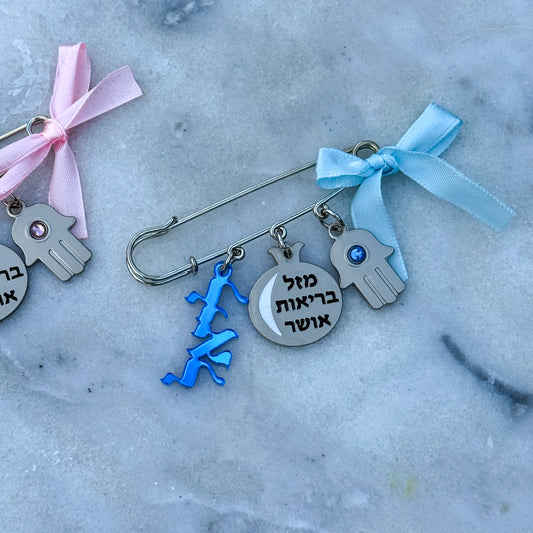 Personalized Baby Stroller Pin